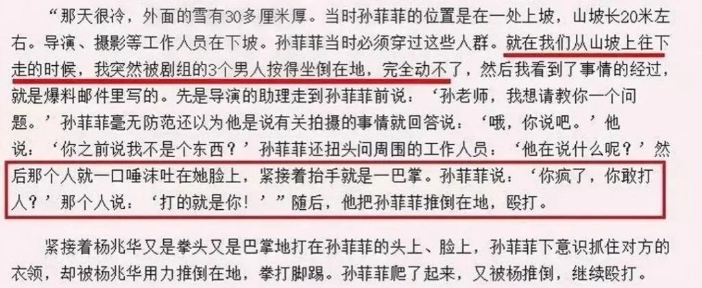 从“古装第一美女”到查无此人，她经历了啥？
