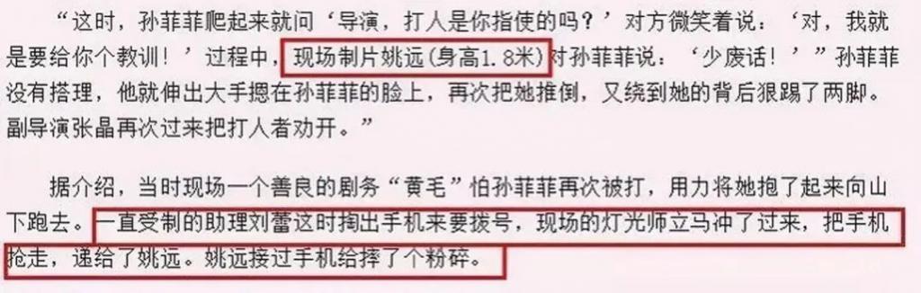 从“古装第一美女”到查无此人，她经历了啥？