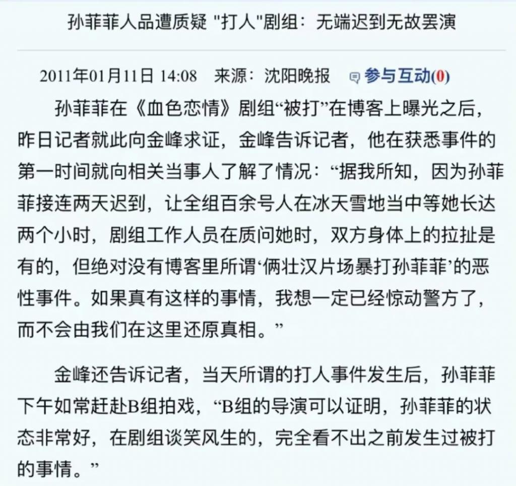 从“古装第一美女”到查无此人，她经历了啥？