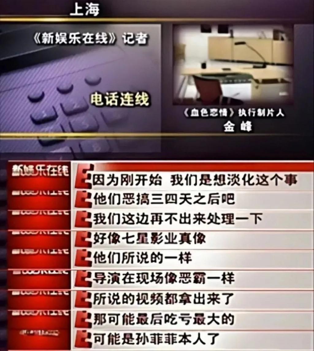 从“古装第一美女”到查无此人，她经历了啥？