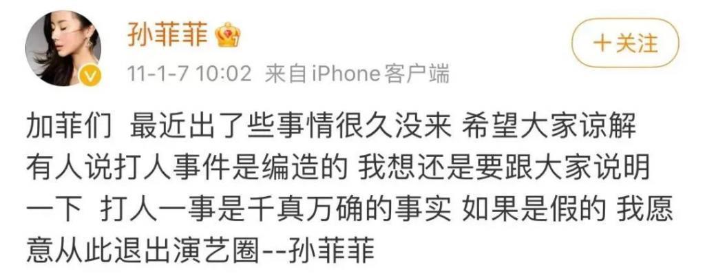 从“古装第一美女”到查无此人，她经历了啥？