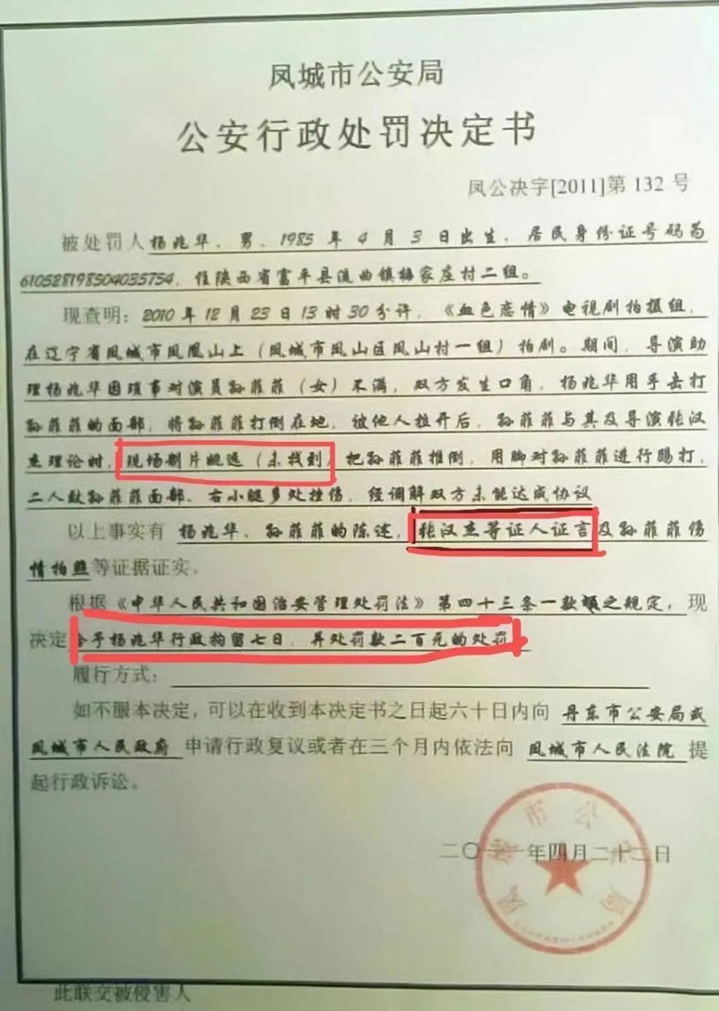 从“古装第一美女”到查无此人，她经历了啥？