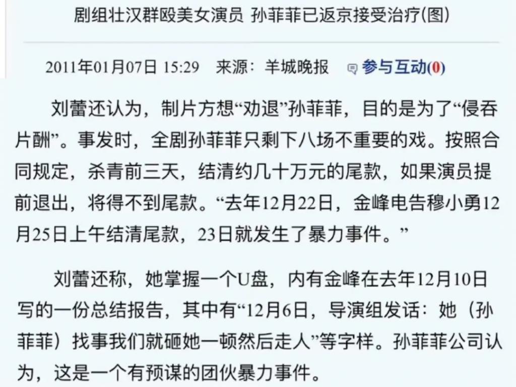 从“古装第一美女”到查无此人，她经历了啥？