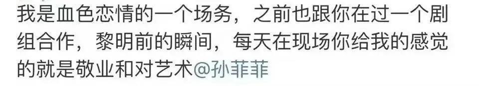 从“古装第一美女”到查无此人，她经历了啥？