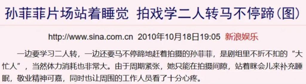 从“古装第一美女”到查无此人，她经历了啥？