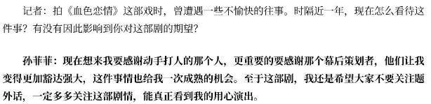 从“古装第一美女”到查无此人，她经历了啥？