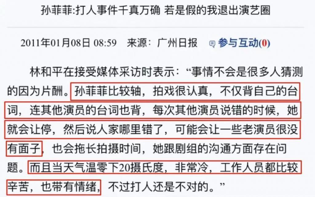 从“古装第一美女”到查无此人，她经历了啥？