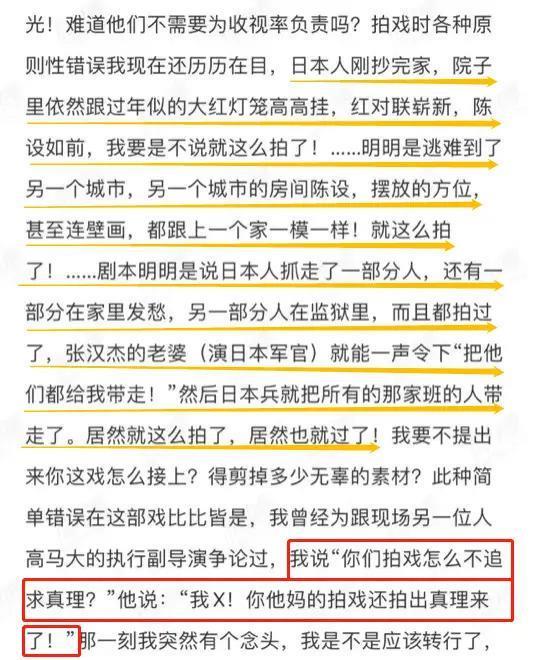 从“古装第一美女”到查无此人，她经历了啥？