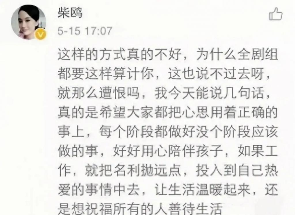 从“古装第一美女”到查无此人，她经历了啥？