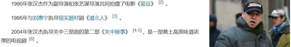 从“古装第一美女”到查无此人，她经历了啥？