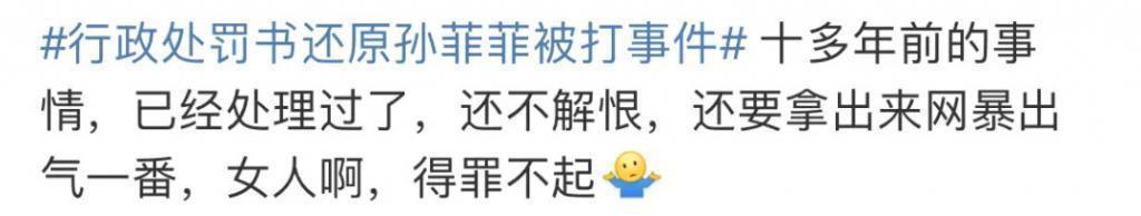 从“古装第一美女”到查无此人，她经历了啥？