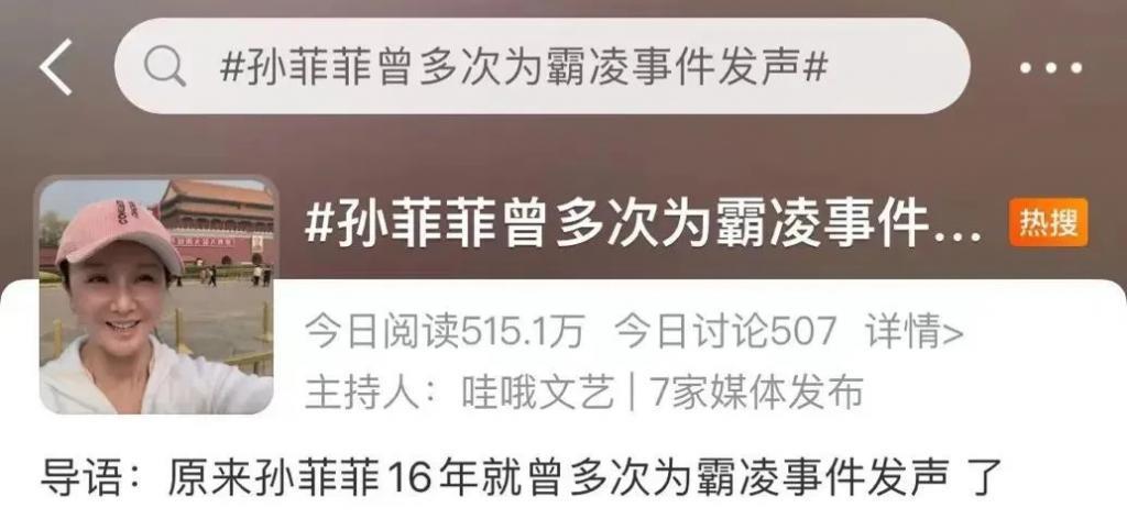 从“古装第一美女”到查无此人，她经历了啥？