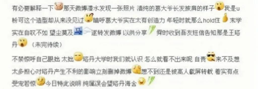 从“古装第一美女”到查无此人，她经历了啥？