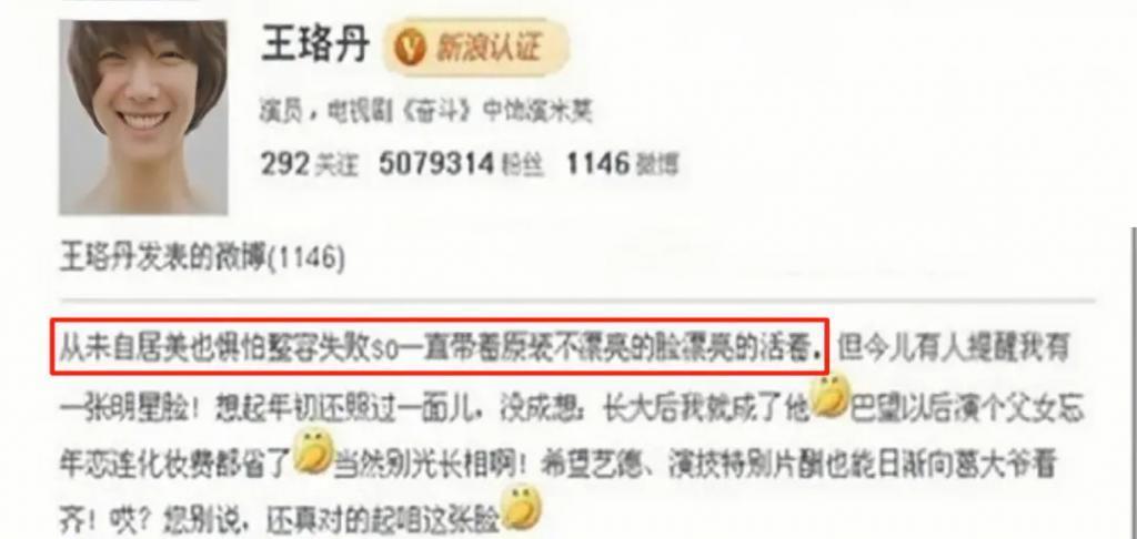 从“古装第一美女”到查无此人，她经历了啥？