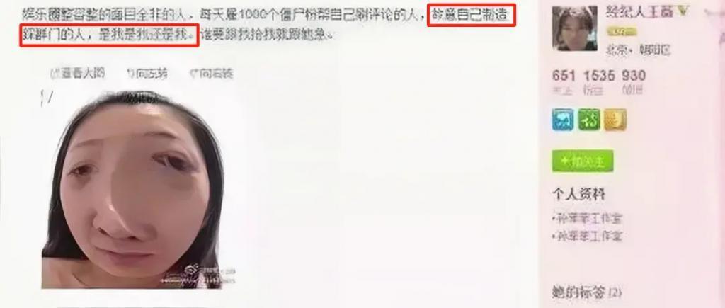 从“古装第一美女”到查无此人，她经历了啥？