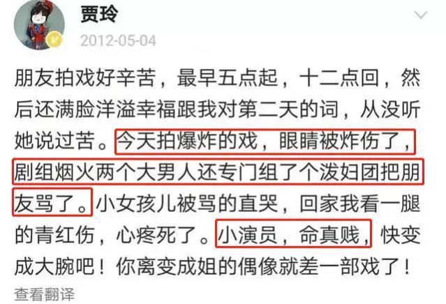 从“古装第一美女”到查无此人，她经历了啥？