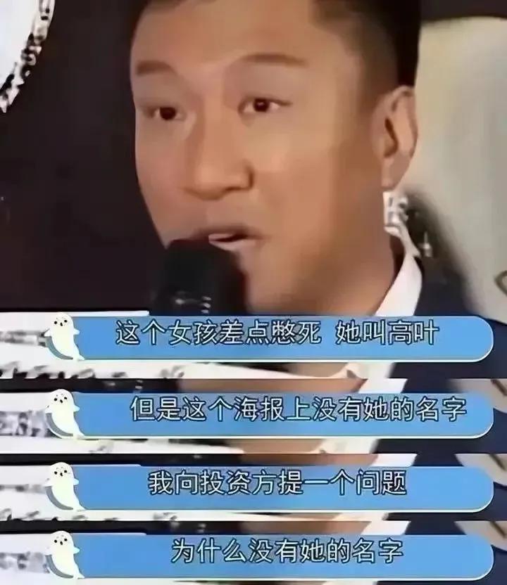 从“古装第一美女”到查无此人，她经历了啥？
