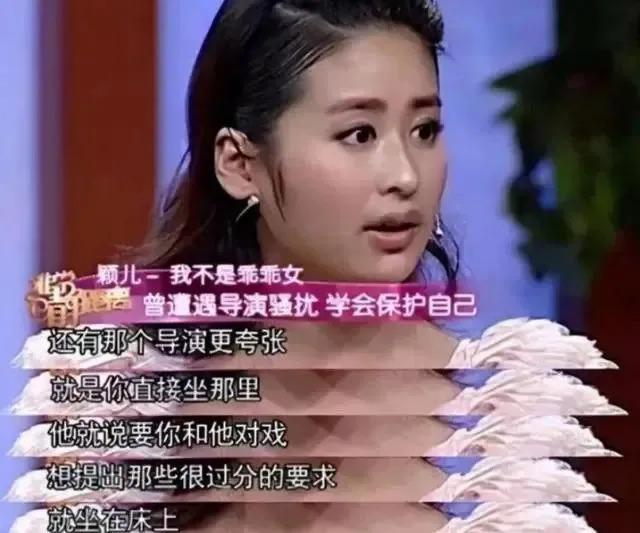 从“古装第一美女”到查无此人，她经历了啥？