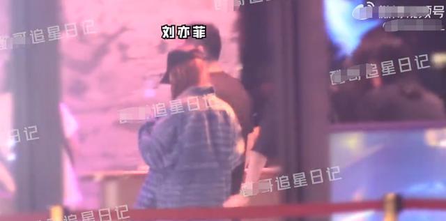 刘亦菲与好友KTV聚会 穿着低调小酒微醺心情好