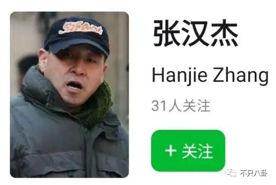 真相细思极恐！她算是权钱灰色交易的受害者吗？