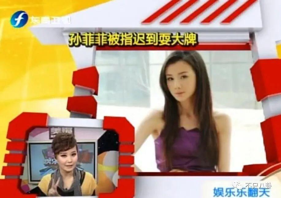 真相细思极恐！她算是权钱灰色交易的受害者吗？