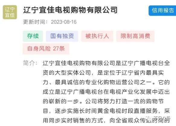 真相细思极恐！她算是权钱灰色交易的受害者吗？