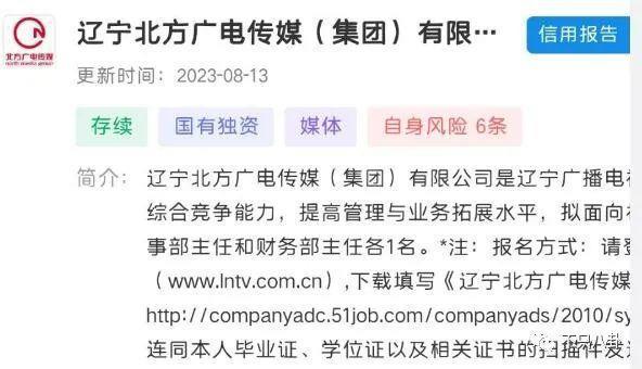 真相细思极恐！她算是权钱灰色交易的受害者吗？