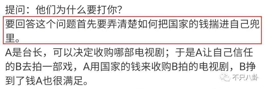 真相细思极恐！她算是权钱灰色交易的受害者吗？