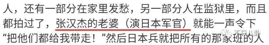 真相细思极恐！她算是权钱灰色交易的受害者吗？