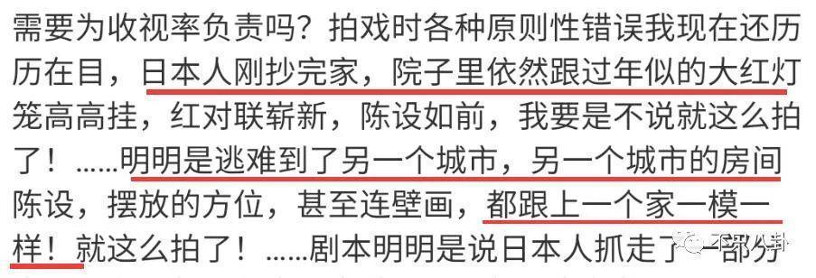 真相细思极恐！她算是权钱灰色交易的受害者吗？