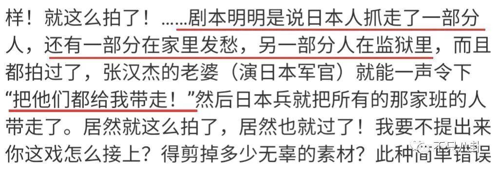 真相细思极恐！她算是权钱灰色交易的受害者吗？