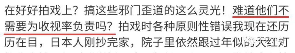 真相细思极恐！她算是权钱灰色交易的受害者吗？
