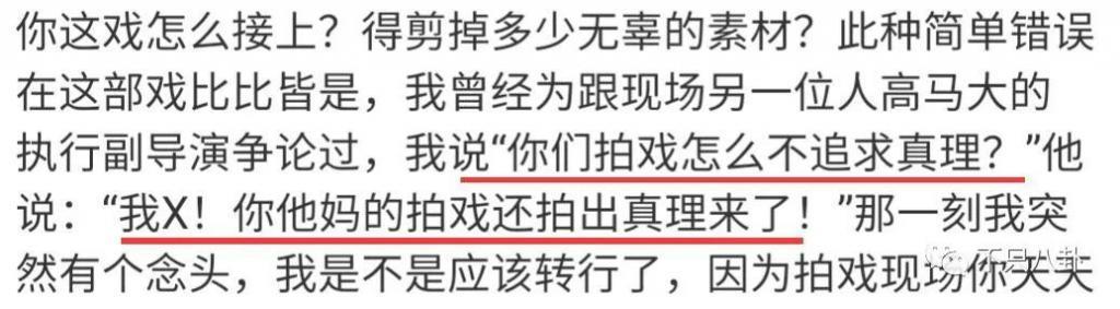真相细思极恐！她算是权钱灰色交易的受害者吗？