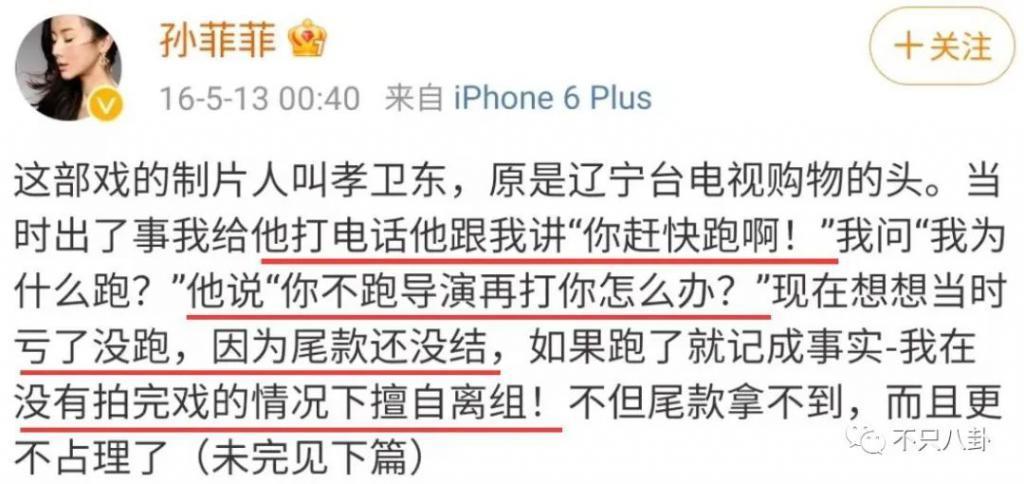 真相细思极恐！她算是权钱灰色交易的受害者吗？