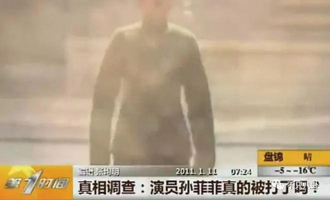 真相细思极恐！她算是权钱灰色交易的受害者吗？