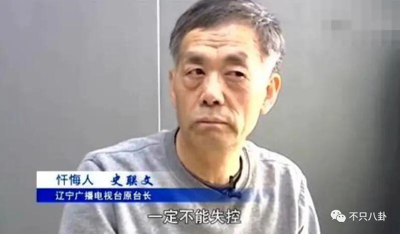 真相细思极恐！她算是权钱灰色交易的受害者吗？
