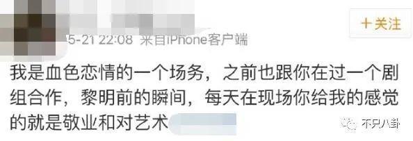 真相细思极恐！她算是权钱灰色交易的受害者吗？