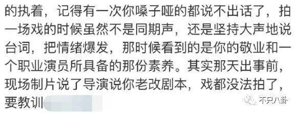 真相细思极恐！她算是权钱灰色交易的受害者吗？
