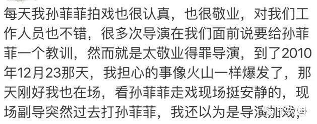真相细思极恐！她算是权钱灰色交易的受害者吗？