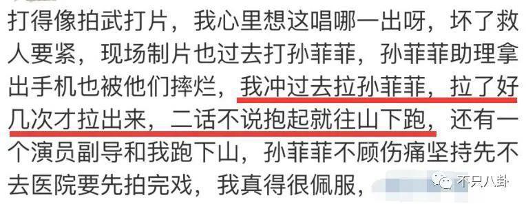 真相细思极恐！她算是权钱灰色交易的受害者吗？