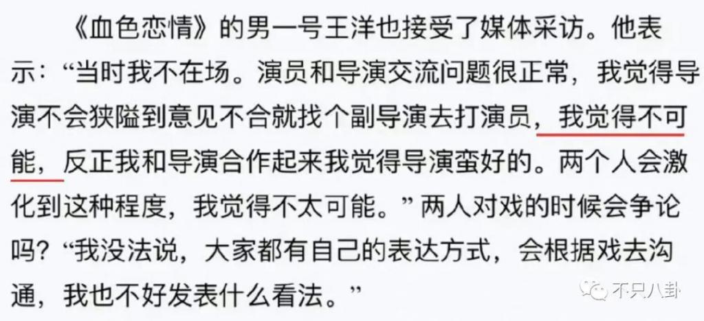 真相细思极恐！她算是权钱灰色交易的受害者吗？