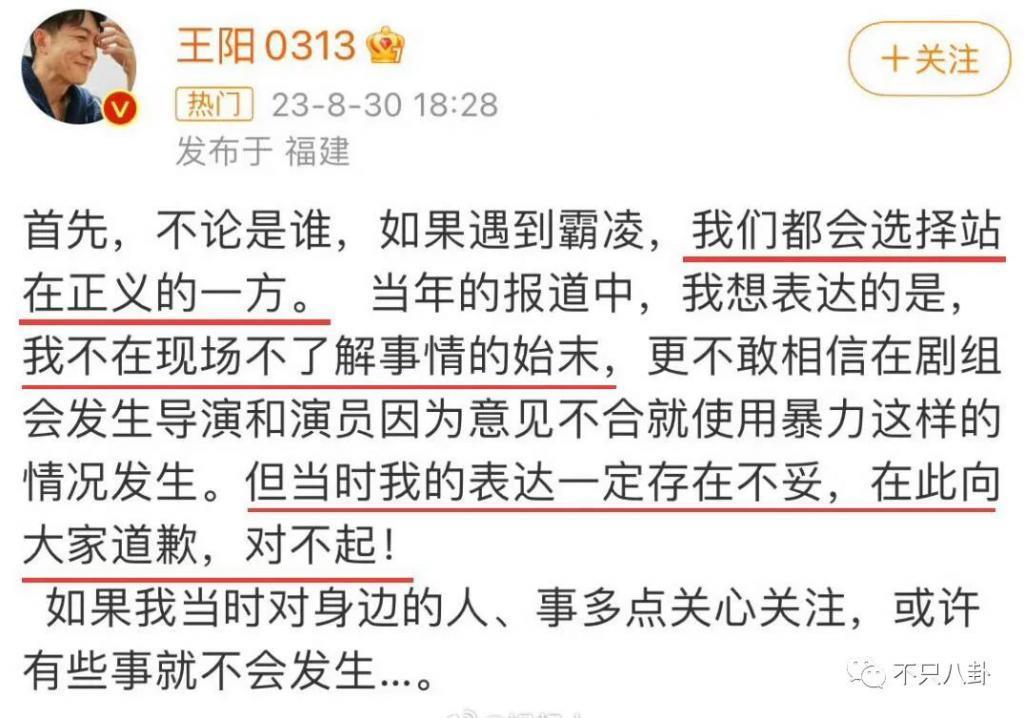 真相细思极恐！她算是权钱灰色交易的受害者吗？