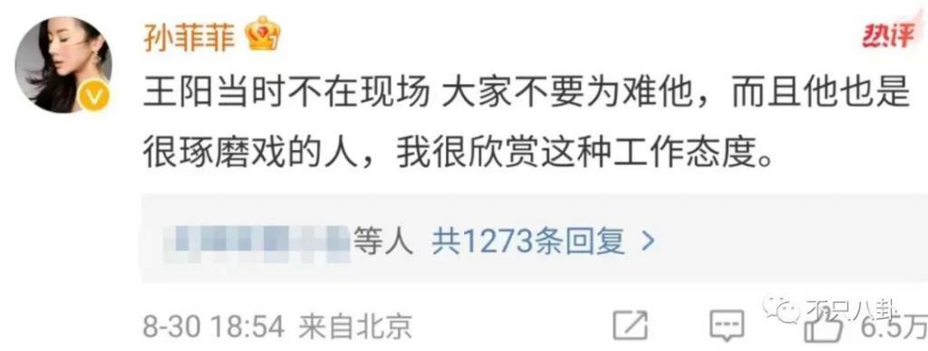 真相细思极恐！她算是权钱灰色交易的受害者吗？