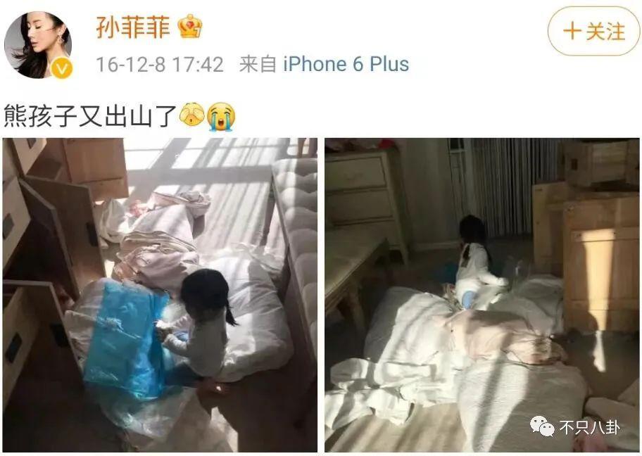 真相细思极恐！她算是权钱灰色交易的受害者吗？