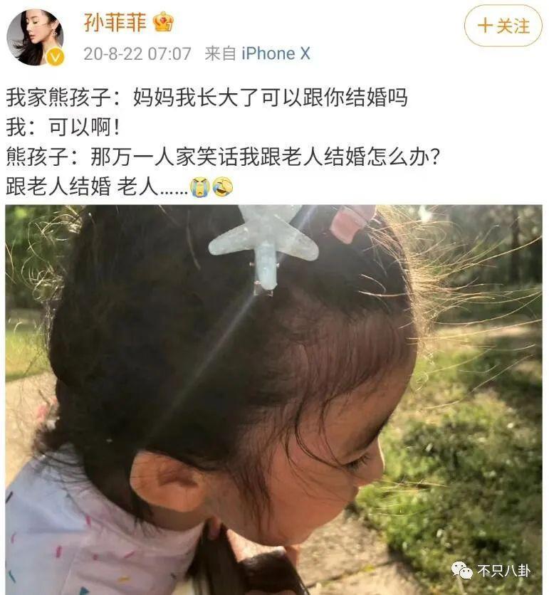 真相细思极恐！她算是权钱灰色交易的受害者吗？