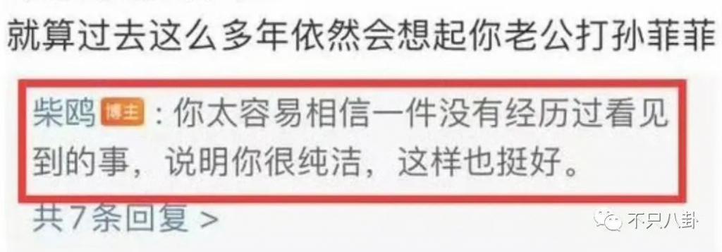 真相细思极恐！她算是权钱灰色交易的受害者吗？