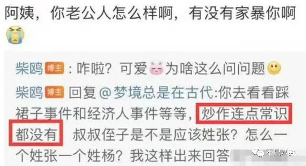 真相细思极恐！她算是权钱灰色交易的受害者吗？