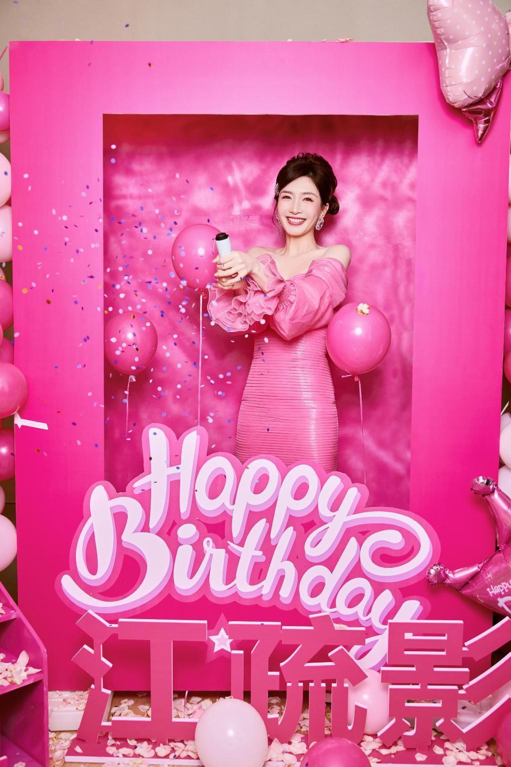 江疏影穿粉裙庆生 秒变芭比公主娇艳动人