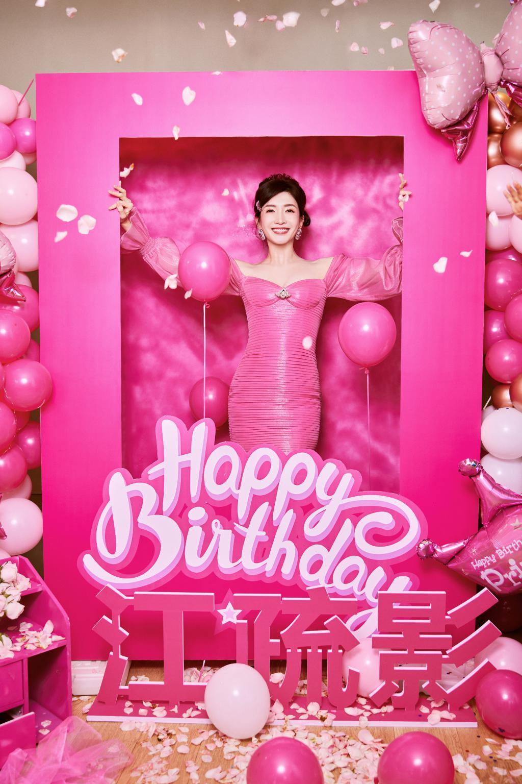 江疏影穿粉裙庆生 秒变芭比公主娇艳动人