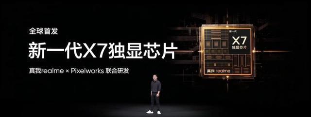 醒醒吧，手机上的独显芯片电脑GPU